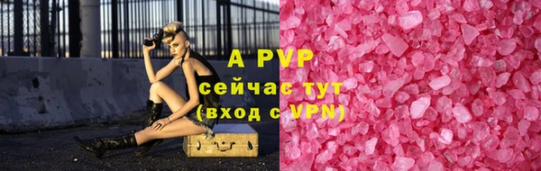 ALPHA-PVP Белокуриха