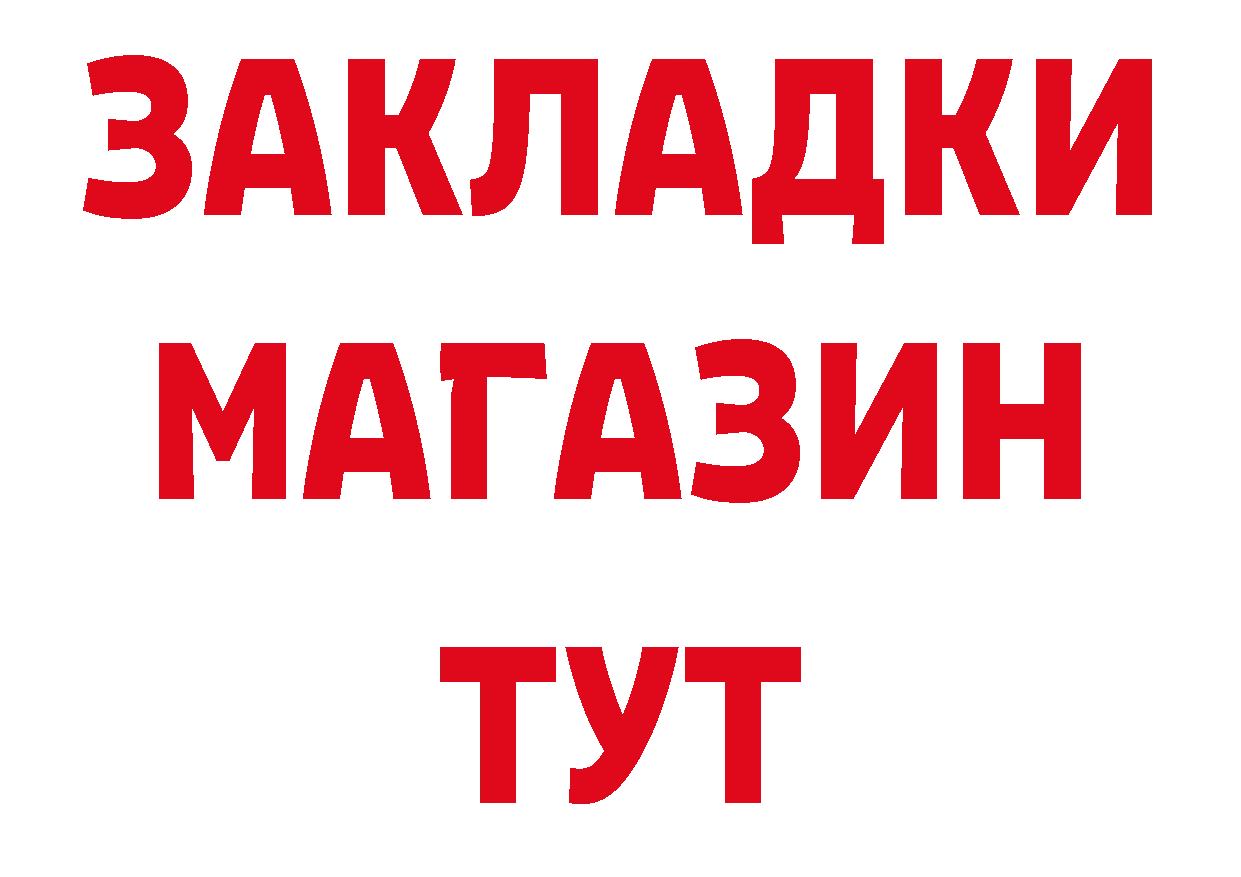 АМФЕТАМИН Розовый ссылка нарко площадка OMG Краснознаменск