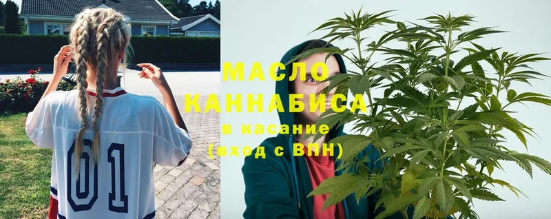 ТГК Wax  Краснознаменск 